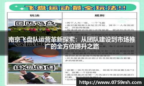 九游体育
