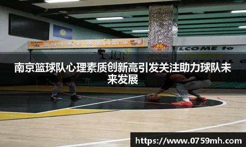 九游体育平台